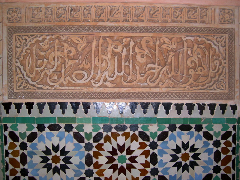 Maroc 2007